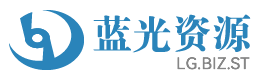 蓝光资源
